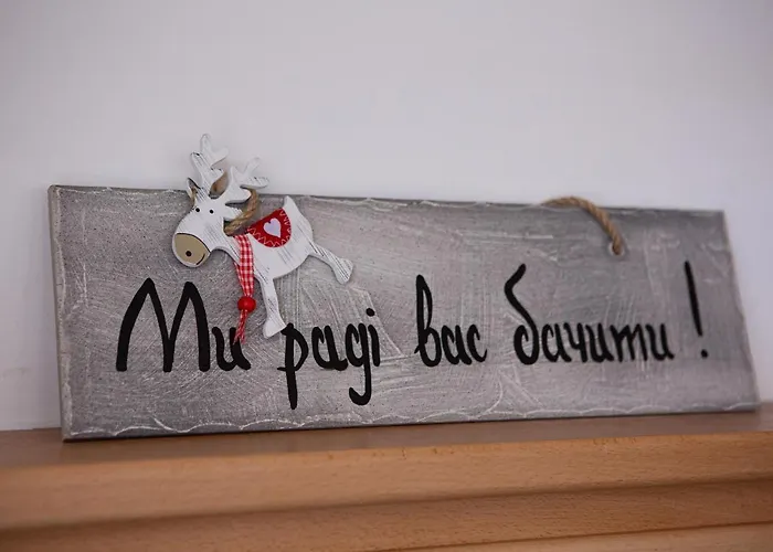 Domek letniskowy “друзі”